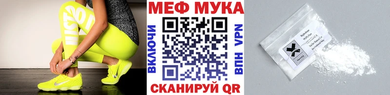 OMG как войти  Зеленодольск  Меф 4 MMC 