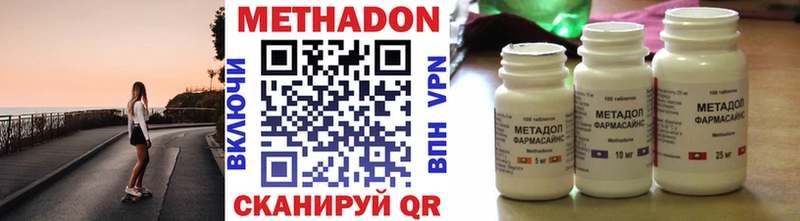 МЕТАДОН кристалл  KRAKEN ONION  Зеленодольск 