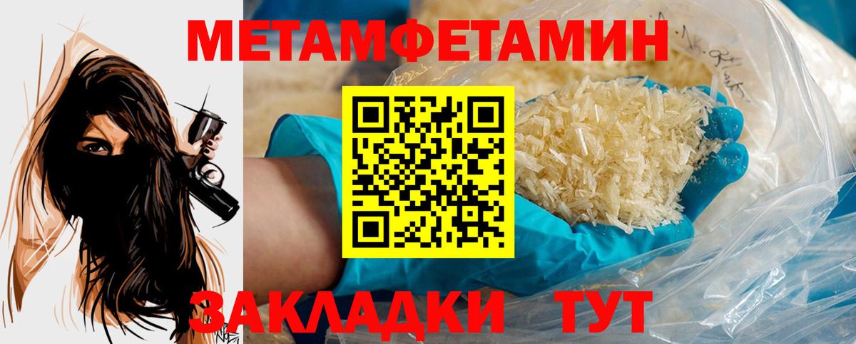 Первитин витя Зеленодольск