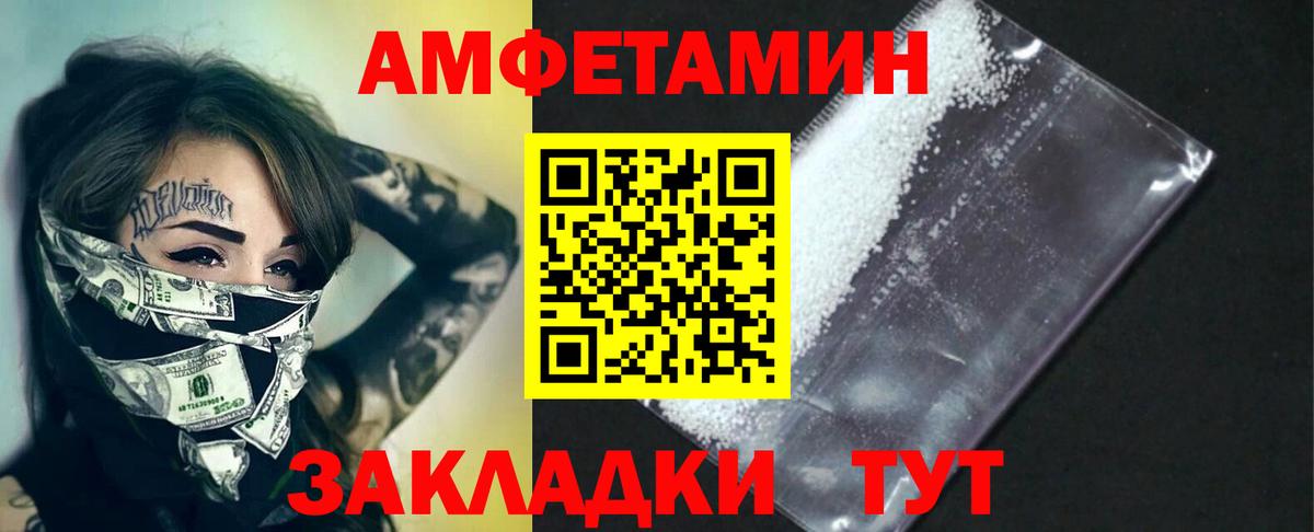 Первитин Декстрометамфетамин 99.9%  Вход с VPN  Зеленодольск  Первитин Декстрометамфетамин 99.9% 