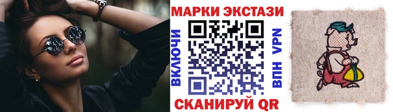Марки N-bome 1,8мг  дарнет шоп  Зеленодольск 