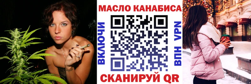 omg зеркало  Зеленодольск  ТГК жижа 