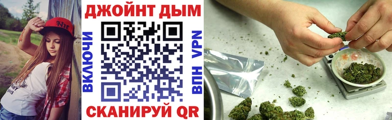 Шишки марихуана White Widow купить цена Зеленодольск