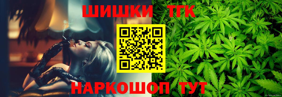 Бошки Шишки ГИДРОПОН  МАРИХУАНА гибрид  Бошки Шишки Bruce Banner  Вход с VPN  Бошки Шишки MAZAR  Зеленодольск 